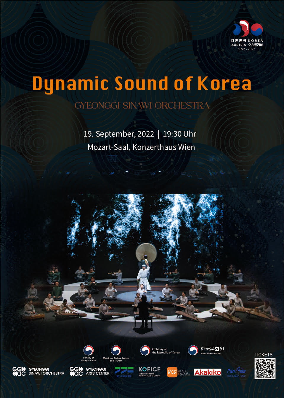 [행사안내] Dynamic Sound of Korea - 경기시나위오케스트라 공연 - 재오한인