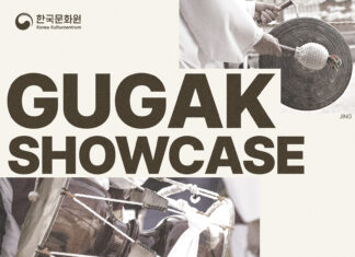 주오스트리아 한국문화원, 사물놀이·설장구 강좌 개강 앞서 ‘국악 쇼케이스’ 개최