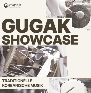 주오스트리아 한국문화원, 사물놀이·설장구 강좌 개강 앞서 ‘국악 쇼케이스’ 개최