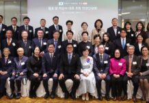 우원식 국회의장, 오스트리아 동포 간담회 개최… “파오 간호사 50년 역사, 세계에서 가장 화목한 한인사회 귀감”