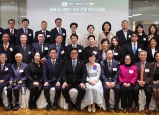 우원식 국회의장, 오스트리아 동포 간담회 개최… “파오 간호사 50년 역사, 세계에서 가장 화목한 한인사회 귀감”