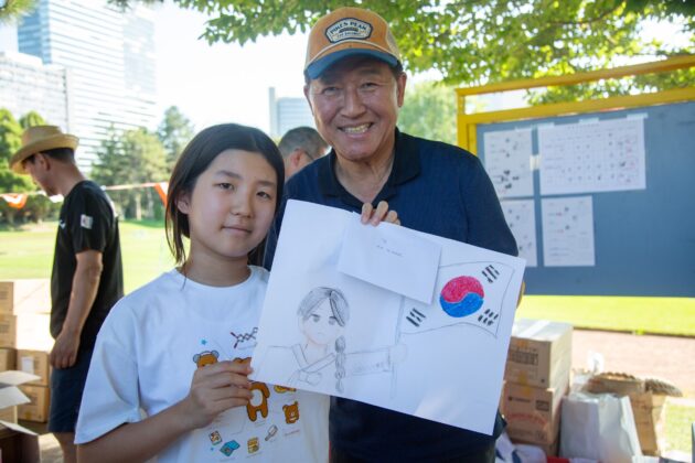 제81주년 광복절 기념식 및 한인체육대회 2026