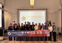 민주평통 오스트리아 지회, 비엔나대학교서 북한 미디어 주제 강연회 개최